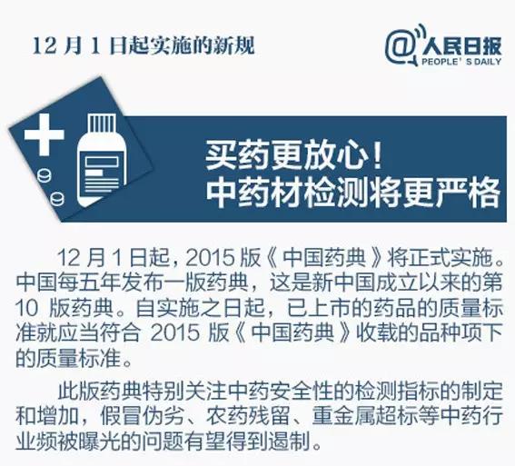 2025新澳门正版免费资本,全面释义、解释和落实-警惕虚假宣传-全面释义、解释和落实